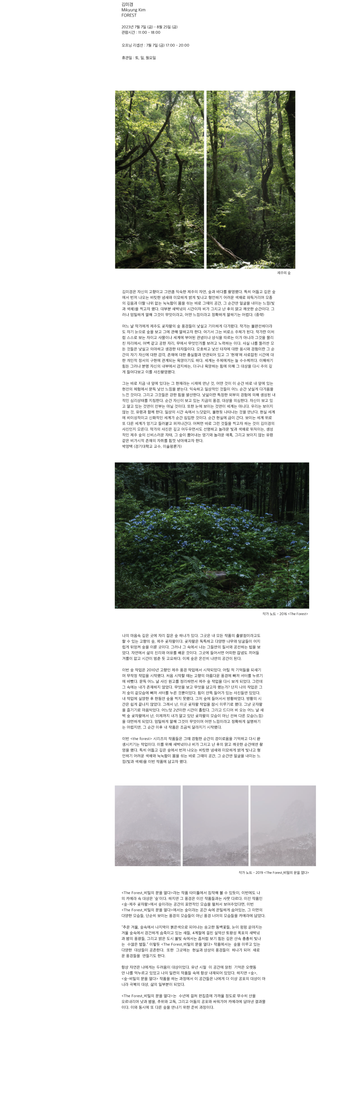 8419994a937cbf2f97b2222a92c3db4c_1692332528_1266.png